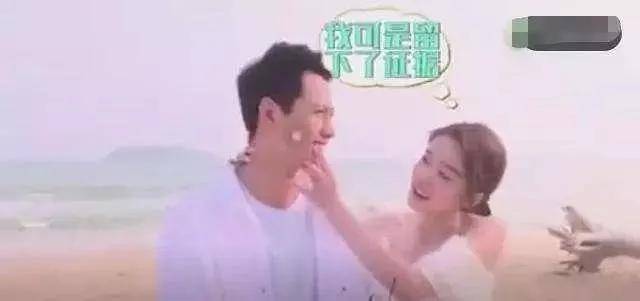 杨紫前男友新恋情曝光，又是因戏生情，深夜牵