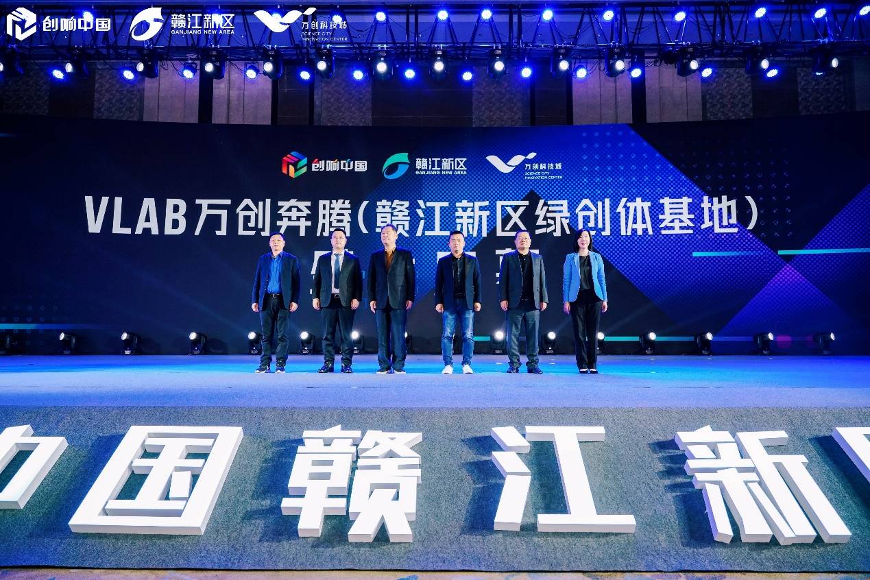 2020年赣江新区GDP_柳东新区2020年规划图