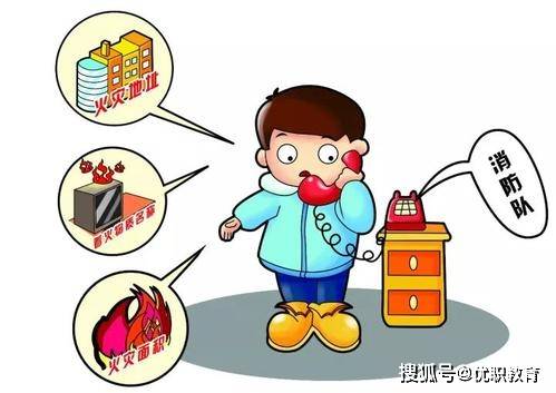 消防“高薪”岗位——消防设施操作员的优秀技