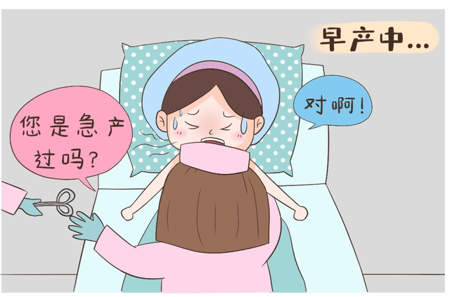 什么情况下会早于预产期出生 82c6bee42ded49f0b52c195a4d0639b1.png