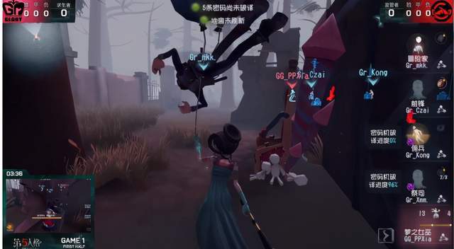 佣兵|第五人格IVL职业联赛秋季赛常规赛 GG vs Gr 第一局