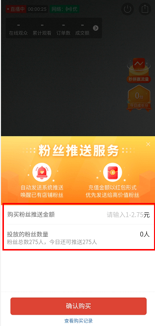 怎么活跃直播账号 c42045757b264b799d5e640a676cf7e4.png