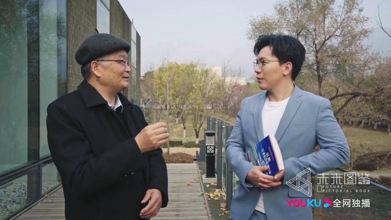 上线|科学家组局“剧透”未来 科学纪录片《未来图鉴》即将登陆优酷