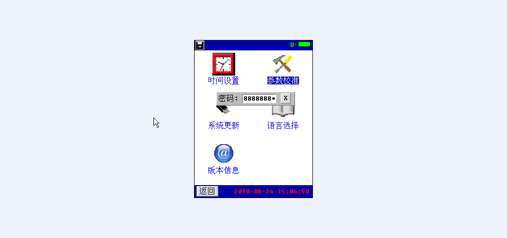 dfae234d114c40f0935c4740eb10e6b8.png