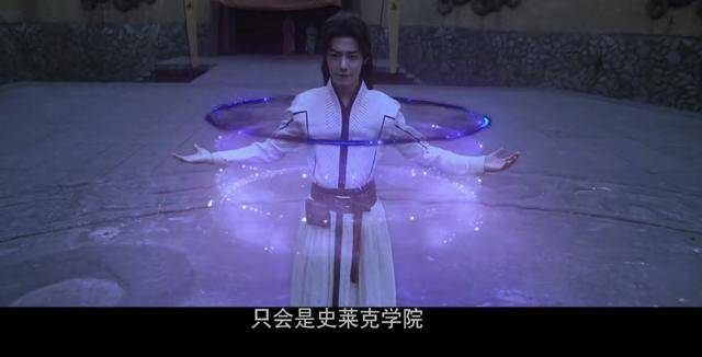 斗罗大陆电视剧:武魂,魂兽,魂环都有,肖战能否再现斗罗之光?