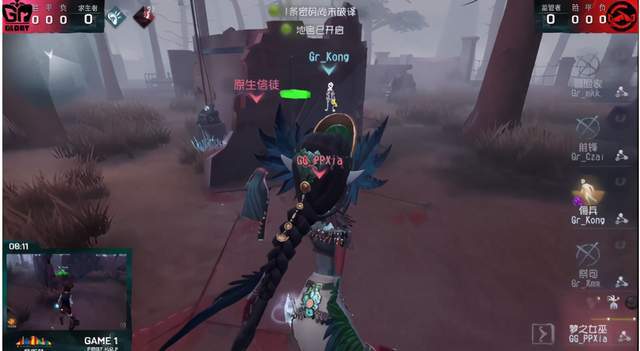 佣兵|第五人格IVL职业联赛秋季赛常规赛 GG vs Gr 第一局