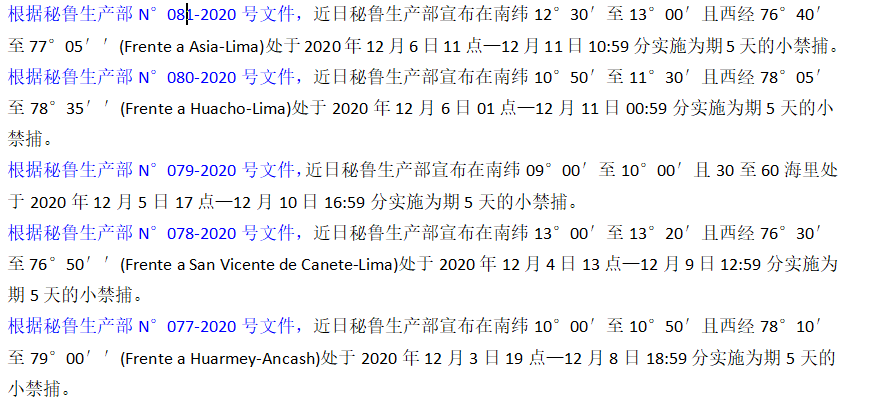 追捕简谱_杜秋之歌 追捕 主题曲(3)