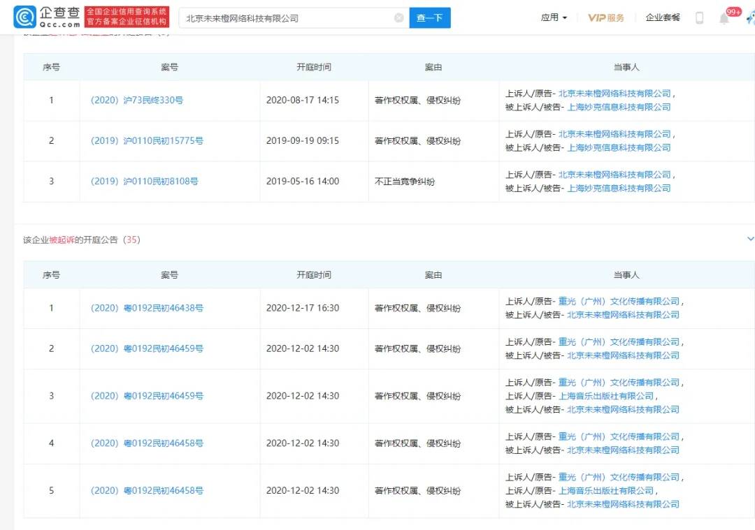 爆雷、倒闭、被点名……在线陪练机构难逃魔咒