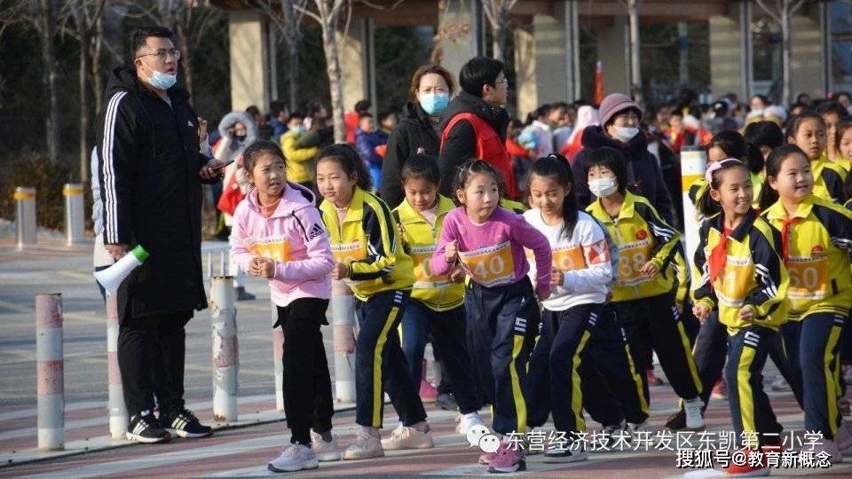 东营市东凯第二小学成功举办2020冬季长跑越野比赛