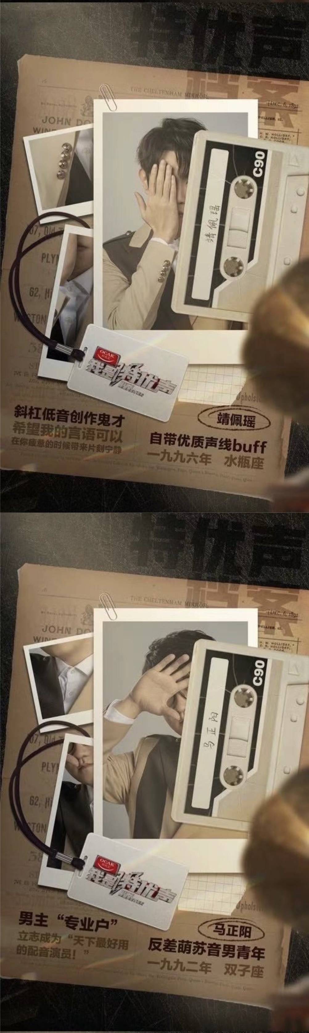 李诚儒边江吴磊重磅加盟《我是特优声》“神仙