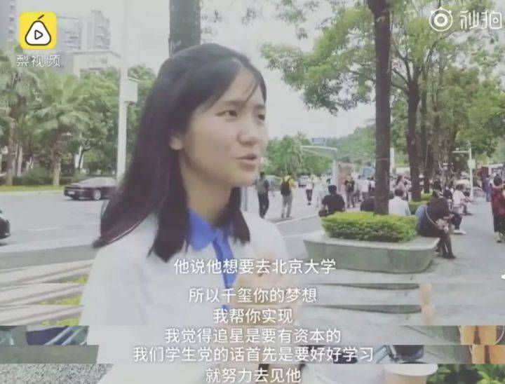 追星的意义是,借着你的光,看到了一个全新的更好的世界