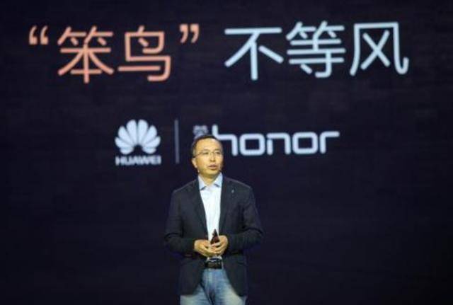 旗舰|荣耀CEO赵明强势喊话：干翻华为当老大！