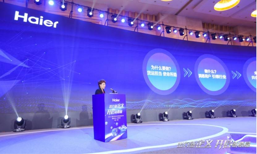 卡车司机的家一直在路上！海尔空调出行生态：打造全场景的舒适家-家电圈官网