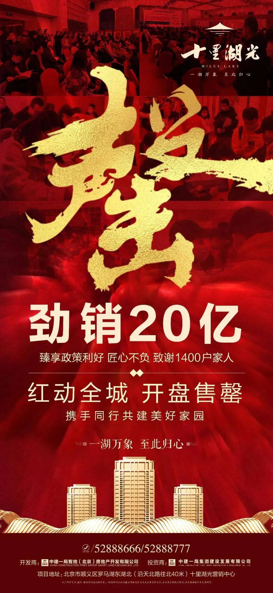 预计下月网申！城区临三轨！102万上车热门片区