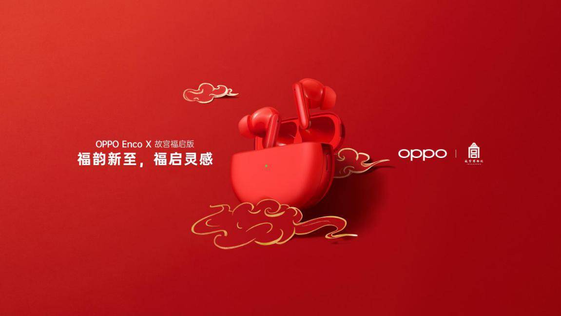 用户|OPPO Reno5系列正式发布，以“人像视频”开启视频手机新赛段