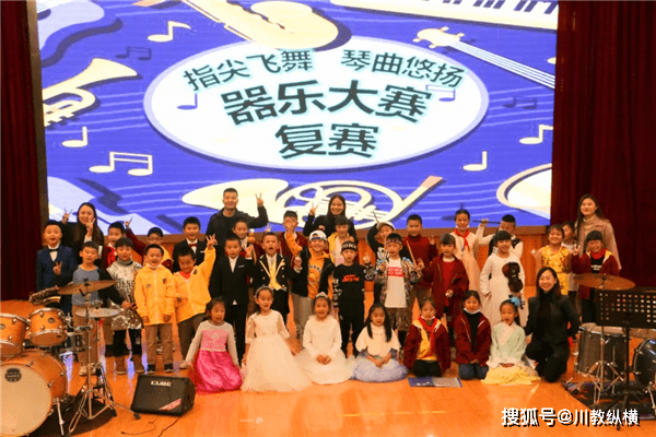 校园音乐大赛海选 a1af69aa1a7340b6a508d8479534c137.png