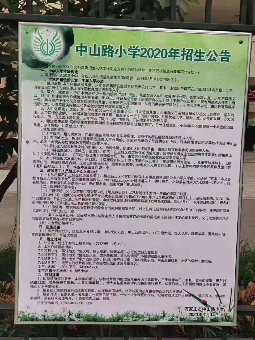 优质幼儿园的成功经验_幼儿园优质办学经验_幼儿园办园经验分享