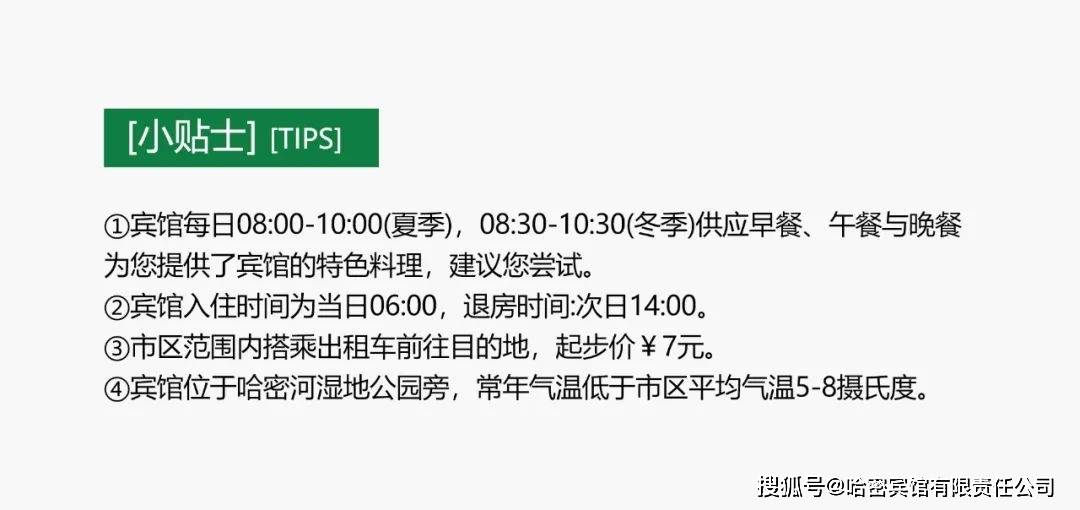 哈密人口有多少2021_刚需不哭,哈密房价门槛3300元 ㎡ 楼盘,还有有哪些(3)