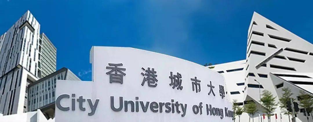 香港科技大学2020年_“智造”引领,科创未来:“香港科大-越秀集团2020百