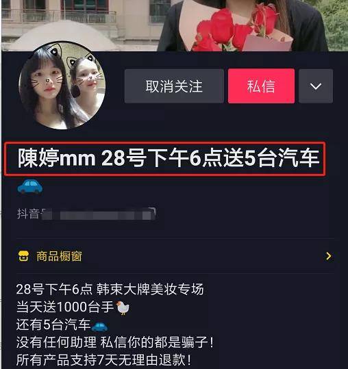 这5个直播预告文案让你的直播人气爆棚九游会ag老哥俱乐部简单好用！用好(图6)