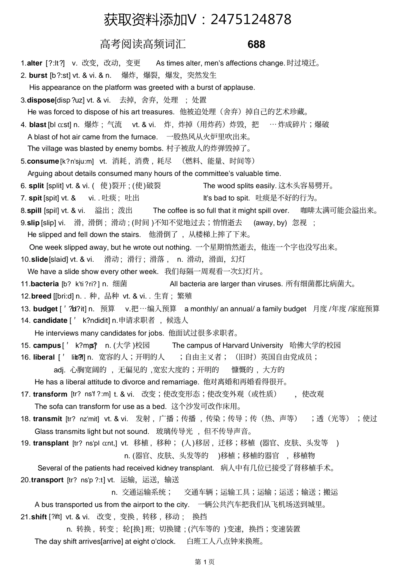 4b40f51c152147388cd6ab3dbba1ac68.png