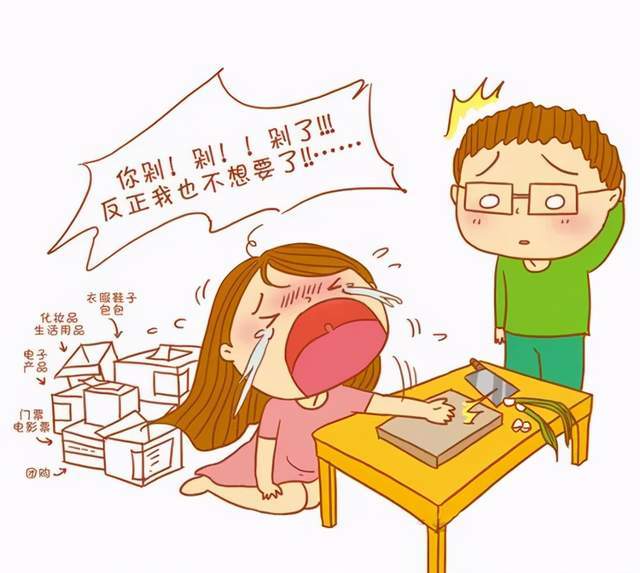 双十二正确的花钱姿势:尽兴而不败家