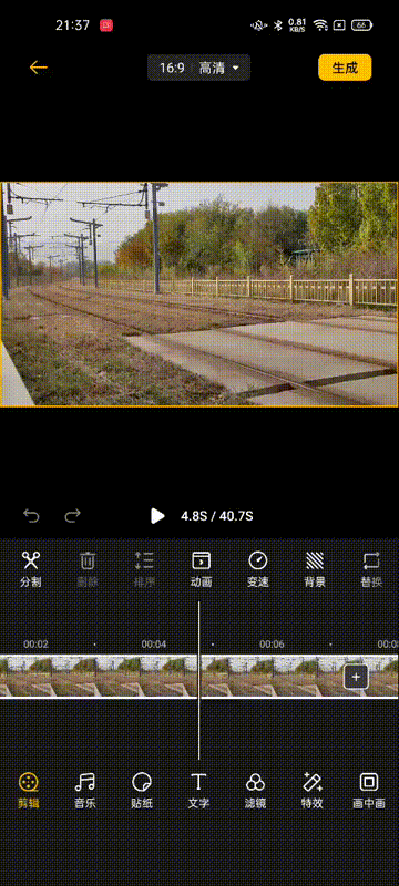 剪辑模块提供分割,排序,动画,变速,倒放,旋转,背景,替换,删除多种