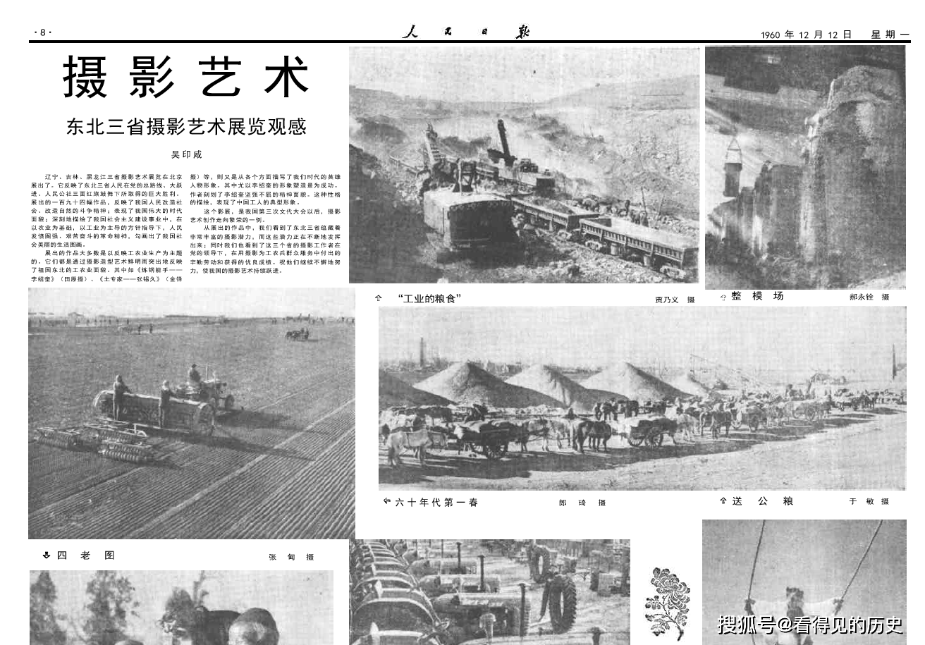 苏州1960年人口总和_苏州人口分布图(3)