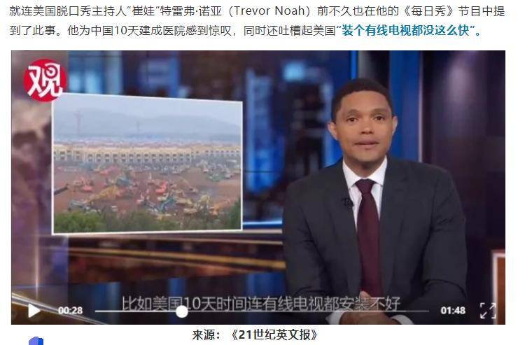 污蔑中国?巨大反差让人始料不及.如此恶毒,背后利益目的逐渐显现