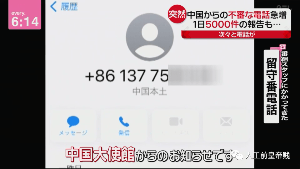 中国发给日本短信多少钱