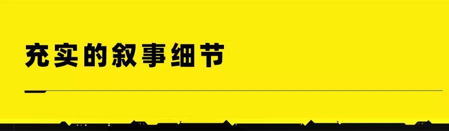 未来之城|预售就卖了800万份的《赛博朋克2077》，值得你体验吗？