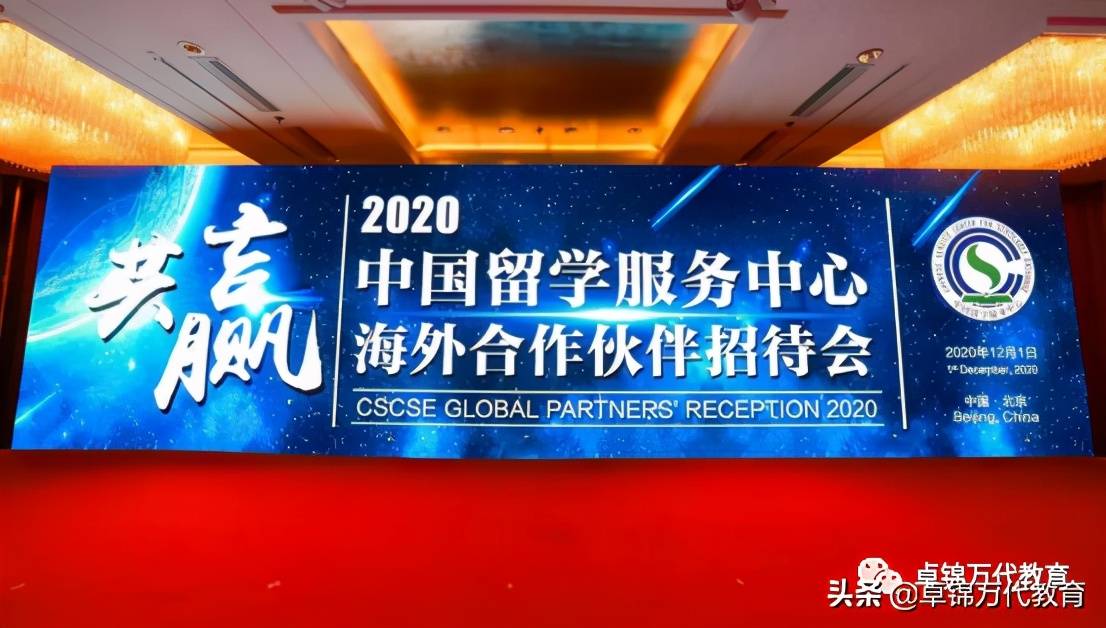 2020中国大学国际留_2020年中国“部属”高校竞争力100强排名