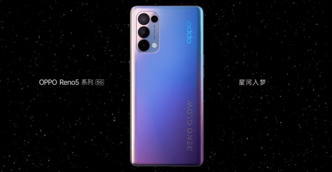 工艺|Reno5多彩变幻+星钻工艺惊艳亮相，OPPO不愧为手机界达芬奇