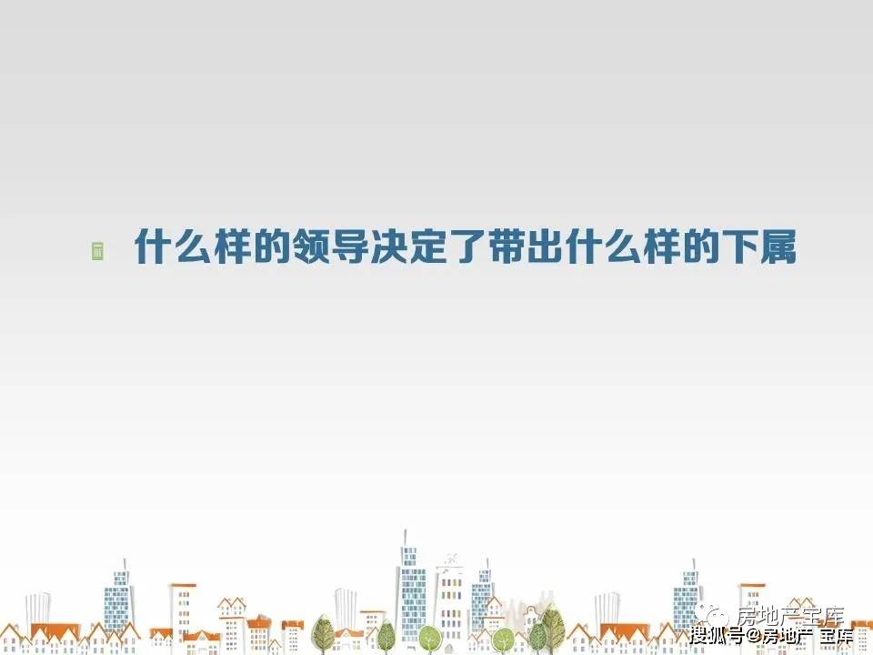 如何成为优秀的销售 c686a48ec7ea463b980a12a8c351fe14.jpeg