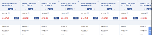 这是SUV里的舒适王。它标配全时四驱,4.5秒突破100,除了贵