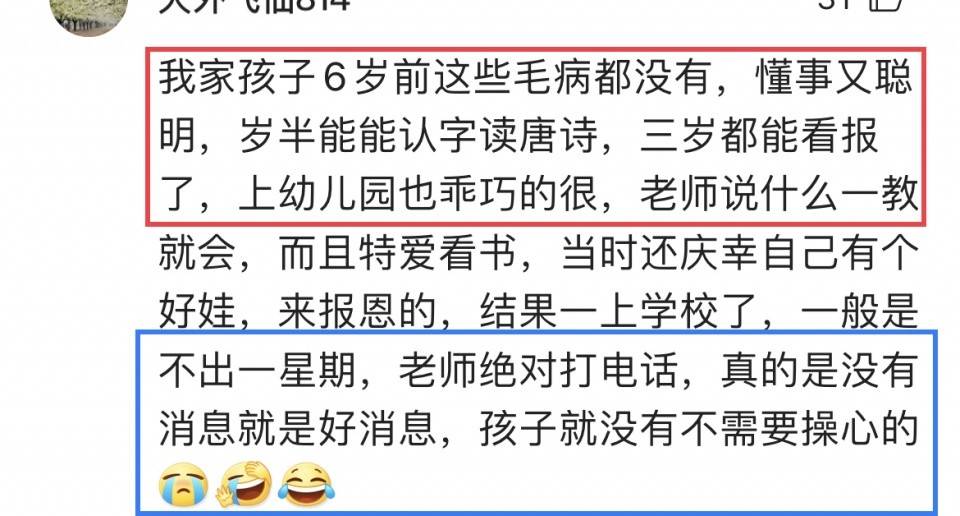 父母各自家庭情况人口调查表_家庭情况调查表(3)