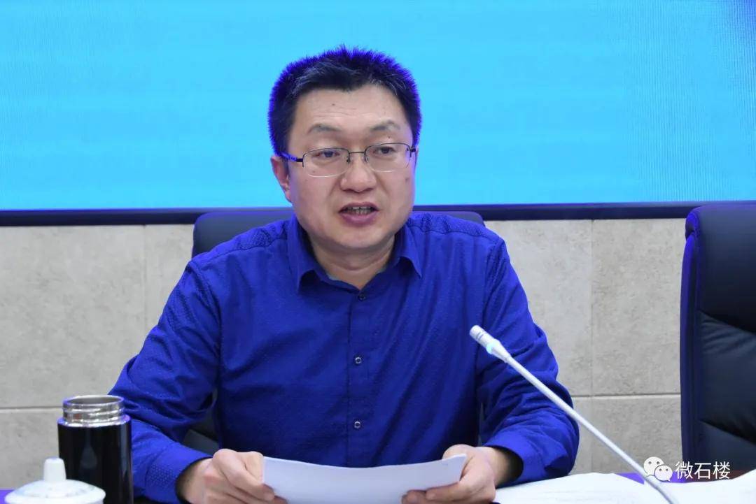 石楼县第十六届人大常委会召开第四十三次会议