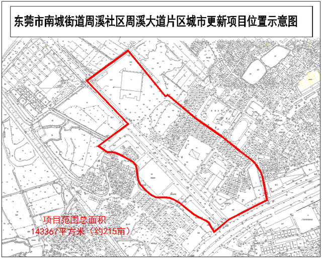 南城县人口_国庆还没想好去哪吗 成都的夜我们去走一走(2)