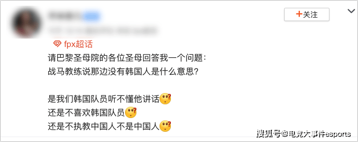 离开|战马采访，谈加入TES时内含FPX选手？你们的阅读理解考试是0分啊