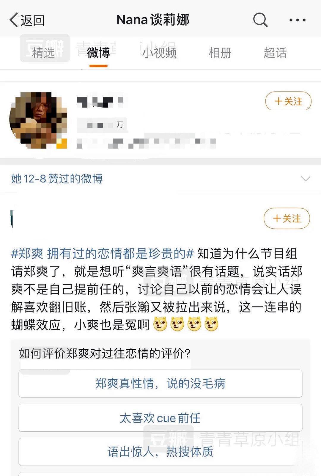 密码本是什么 92a6107b1896424090ede70a49a73631.jpeg