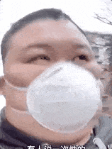 原创搞笑gif段子大哥你这口罩戴的是否有点难受说实话整个头像块肘子