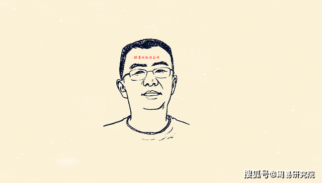 反骨什么意思 搜狐网