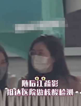 江疏影做核酸检测太真实,被棉签吓到连连后退,彻底失去表情管理_明星