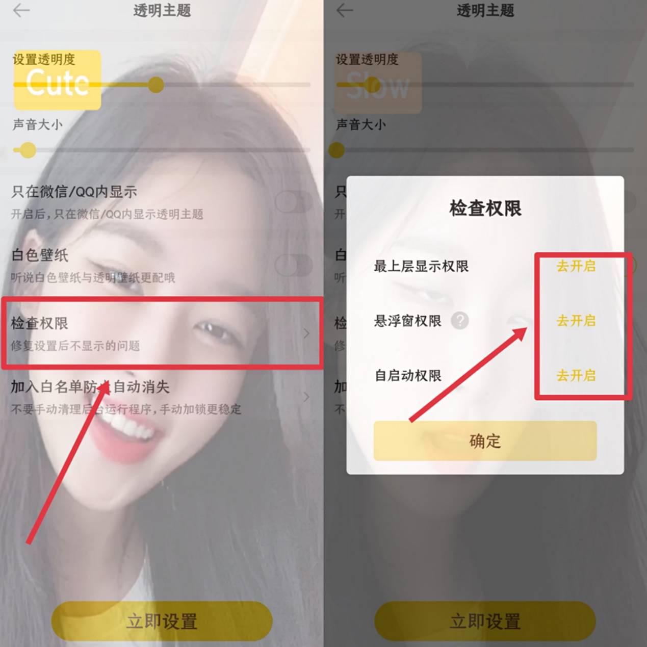 支持|微信也能更换主题了，超多样式随意更换，还支持自定义背景