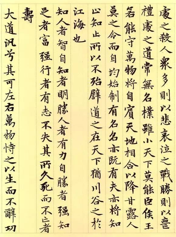 皓什么什么经成语_皓衣行什么时候播