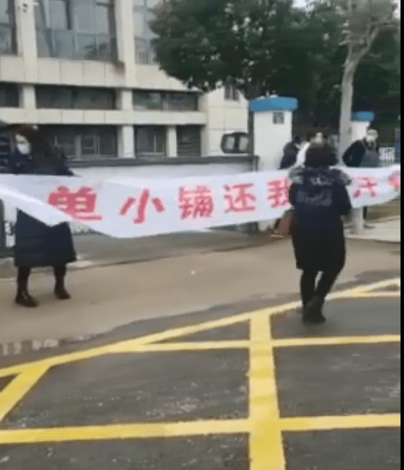 网曝单小铺会员拉横幅维权：涉嫌传销平台谁来买