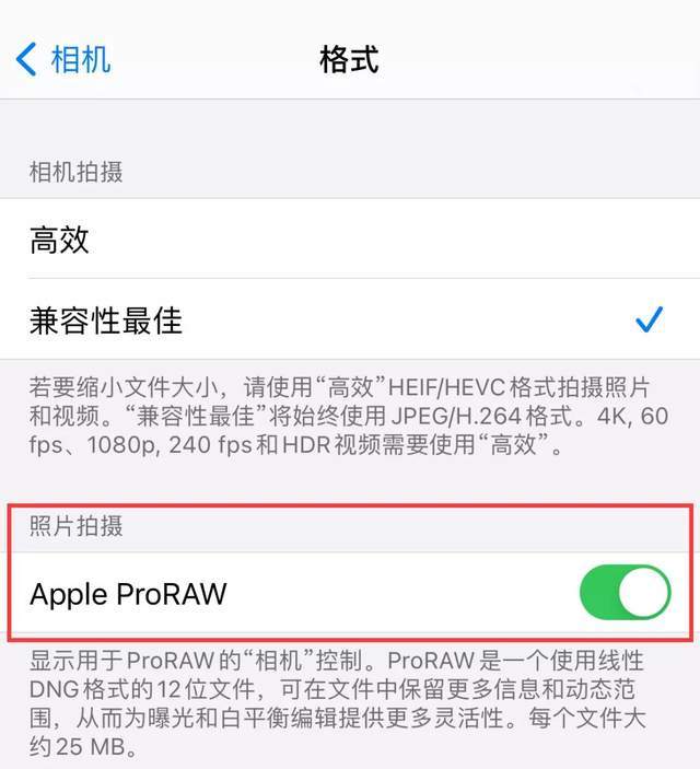 Apple|苹果即将推出的这个功能，才是今年 iPhone 最大的升级？