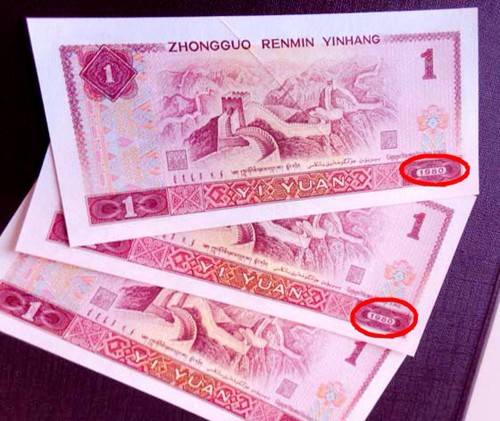 中国記念紙幣　一帯一路連体記念　未切断　合計65枚　額面650人民元