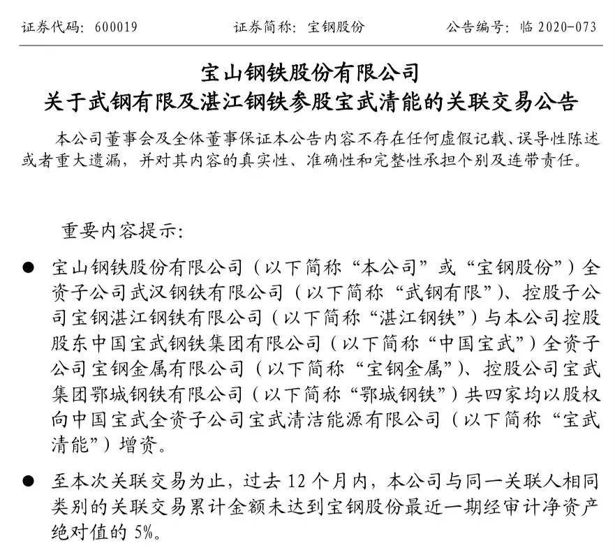 湛江钢铁计入湛江gdp吗_湛江钢铁照片