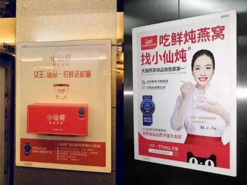 “小仙炖”财务造假被统计局点爆 到底亏损还是盈利？(图6)